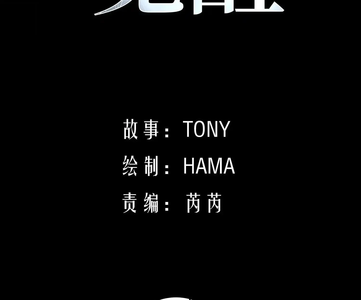 Full-Time Awakening ต_นพล_งไร_ข_ดจำก_ด ตอนที่ ตอนที่ 39 รูปที่ 5