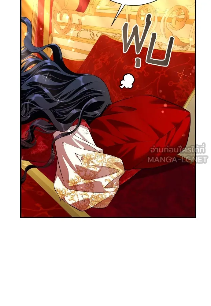 จักรพรรดิคลั่งรักที่เด็กกว่าฉันพันปี ตอนที่ 14 รูปที่ 69