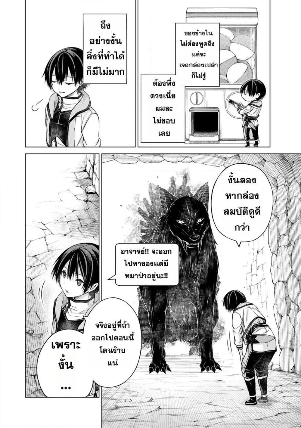 Manga-lc-com อ่านมังงะ อ่านการ์ตูน ออนไลน์ ฟรี Listener ni Damasarete Dungeon no Sai Kasou kara Dasshutsu RTA suru Koto ni Natta ตอนที่ 1 2 3 4 5 6 7 8 9 10 11 12 13 14 ฟรี ไม่มีโฆษณา Manga-lc - อ่าน มังงะ อ่าน การ์ตูน ออนไลน์ อ่านมังงะ ฟรี