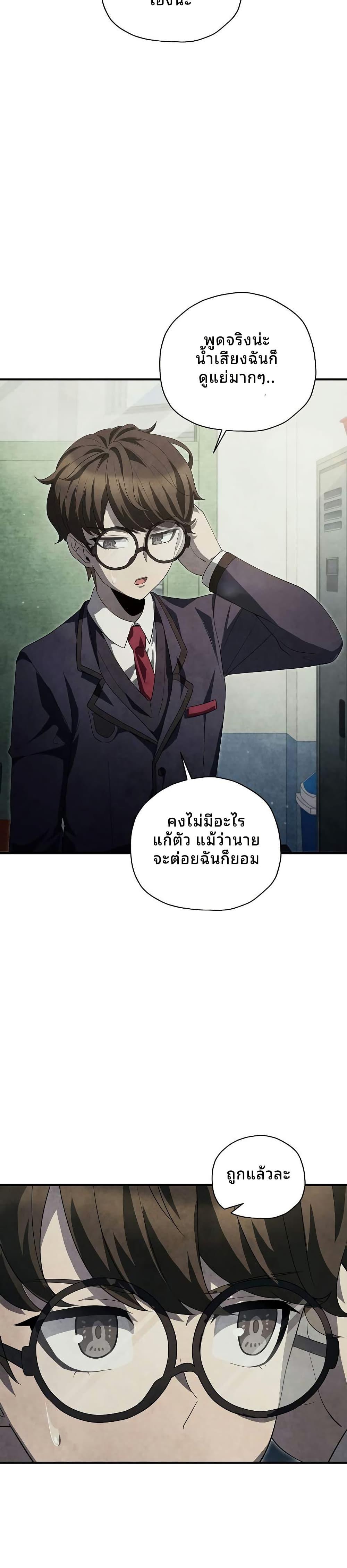Manga-lc-com อ่านมังงะ อ่านการ์ตูน ออนไลน์ ฟรี Ghost Story Club (Remake) ตอนที่ 1 2 3 4 5 6 7 8 9 10 11 12 13 14 ฟรี ไม่มีโฆษณา Manga-lc - อ่าน มังงะ อ่าน การ์ตูน ออนไลน์ อ่านมังงะ ฟรี