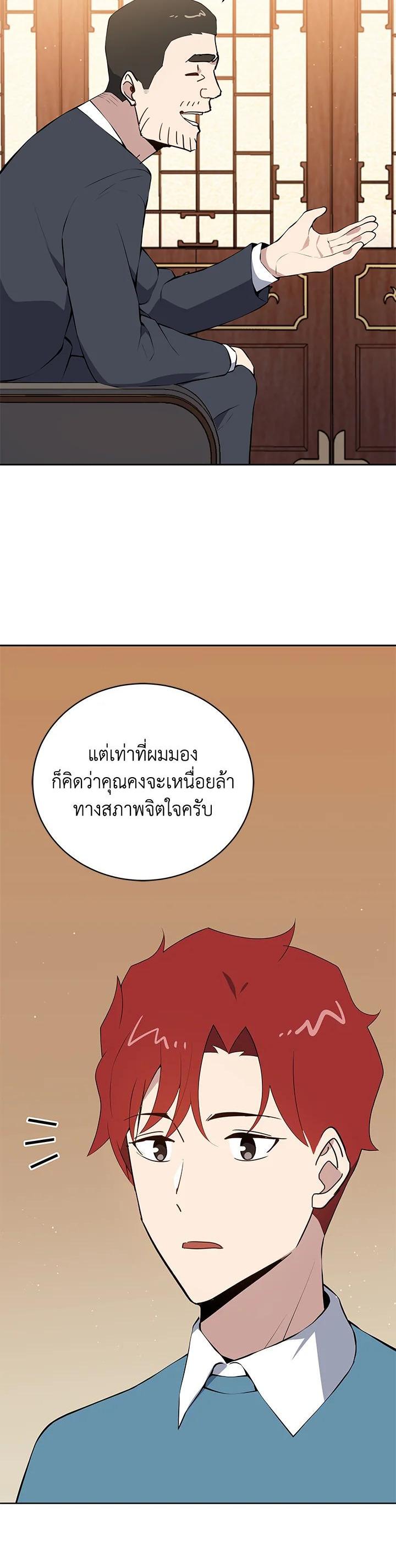 Manga-lc-com อ่านมังงะ อ่านการ์ตูน ออนไลน์ ฟรี The Descent of the Demonic Master ตอนที่ 1 2 3 4 5 6 7 8 9 10 11 12 13 14 ฟรี ไม่มีโฆษณา Manga-lc - อ่าน มังงะ อ่าน การ์ตูน ออนไลน์ อ่านมังงะ ฟรี