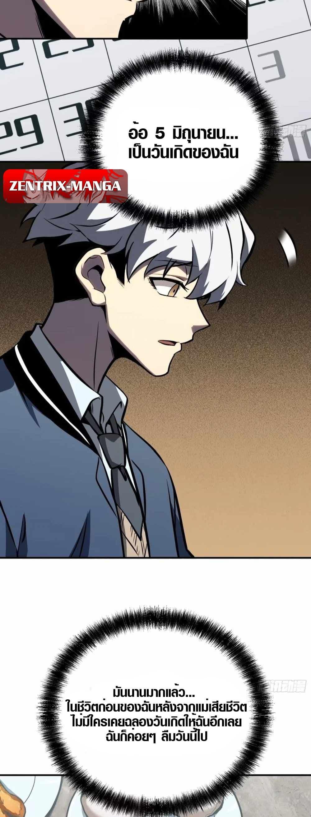 Manga-lc-com อ่านมังงะ อ่านการ์ตูน ออนไลน์ ฟรี Full-Time Awakening ตอนที่ 1 2 3 4 5 6 7 8 9 10 11 12 13 14 ฟรี ไม่มีโฆษณา Manga-lc - อ่าน มังงะ อ่าน การ์ตูน ออนไลน์ อ่านมังงะ ฟรี