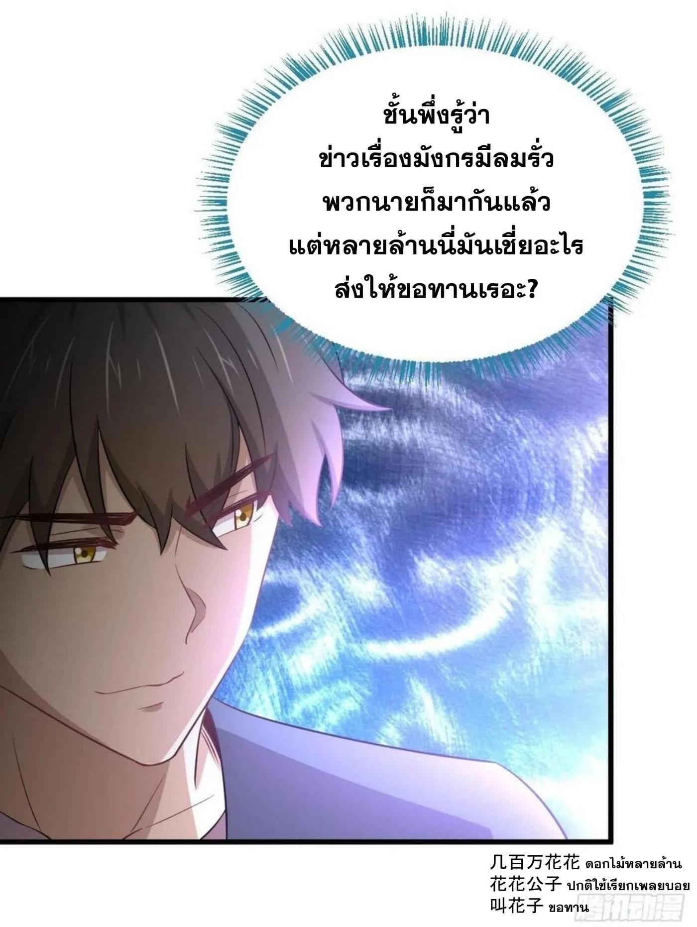 Manga-lc-com อ่านมังงะ อ่านการ์ตูน ออนไลน์ ฟรี Immortal Swordsman in the Reverse World ตอนที่ 1 2 3 4 5 6 7 8 9 10 11 12 13 14 ฟรี ไม่มีโฆษณา Manga-lc - อ่าน มังงะ อ่าน การ์ตูน ออนไลน์ อ่านมังงะ ฟรี