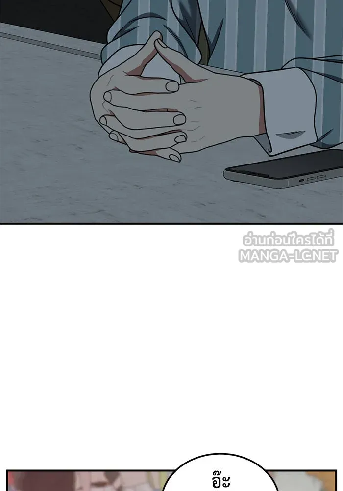 ช่วยเปลี่ยนฉันที ตอนที่ 188. คโยแทฮี 28 รูปที่ 129