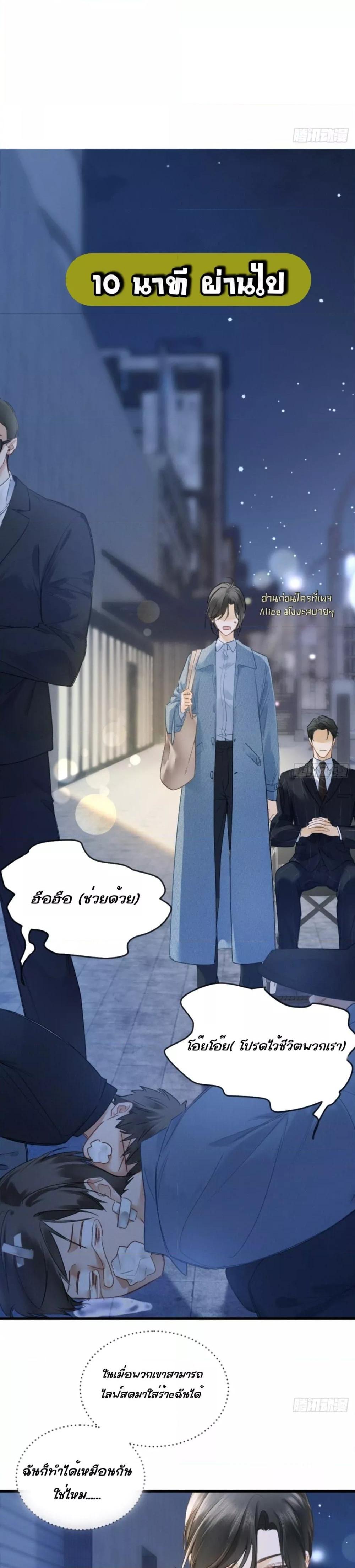 Manga-lc-com อ่านมังงะ อ่านการ์ตูน ออนไลน์ ฟรี FallenContract ตอนที่ 1 2 3 4 5 6 7 8 9 10 11 12 13 14 ฟรี ไม่มีโฆษณา Manga-lc - อ่าน มังงะ อ่าน การ์ตูน ออนไลน์ อ่านมังงะ ฟรี