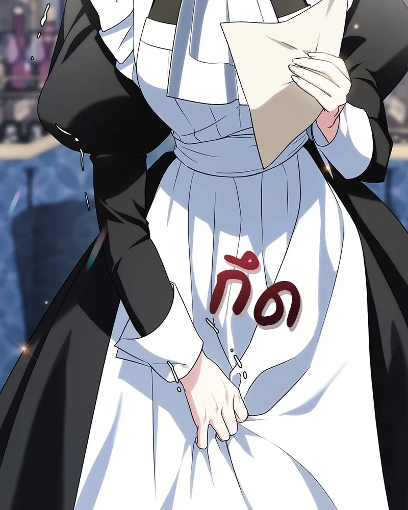 ดัชเชสเชลย ตอนที่ 6 รูปที่ 137