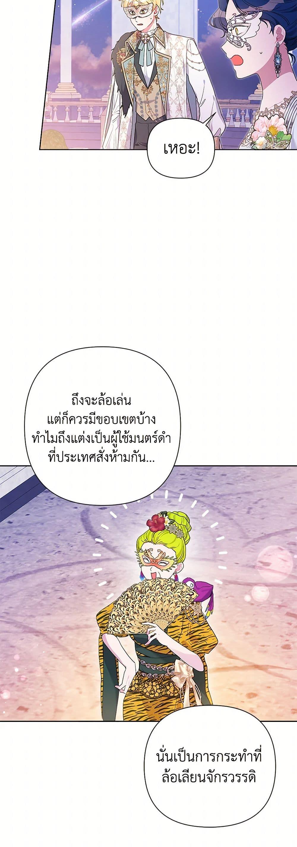 Manga-lc-com อ่านมังงะ อ่านการ์ตูน ออนไลน์ ฟรี The Archvillain’s Daughter-in-Law ตอนที่ 1 2 3 4 5 6 7 8 9 10 11 12 13 14 ฟรี ไม่มีโฆษณา Manga-lc - อ่าน มังงะ อ่าน การ์ตูน ออนไลน์ อ่านมังงะ ฟรี