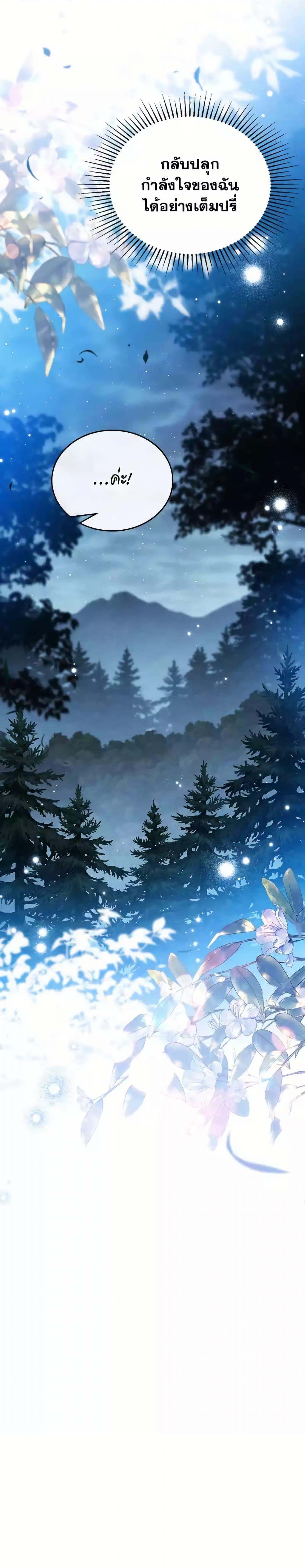 Manga-lc-com อ่านมังงะ อ่านการ์ตูน ออนไลน์ ฟรี In This Life, I Will Be the Lord ตอนที่ 1 2 3 4 5 6 7 8 9 10 11 12 13 14 ฟรี ไม่มีโฆษณา Manga-lc - อ่าน มังงะ อ่าน การ์ตูน ออนไลน์ อ่านมังงะ ฟรี