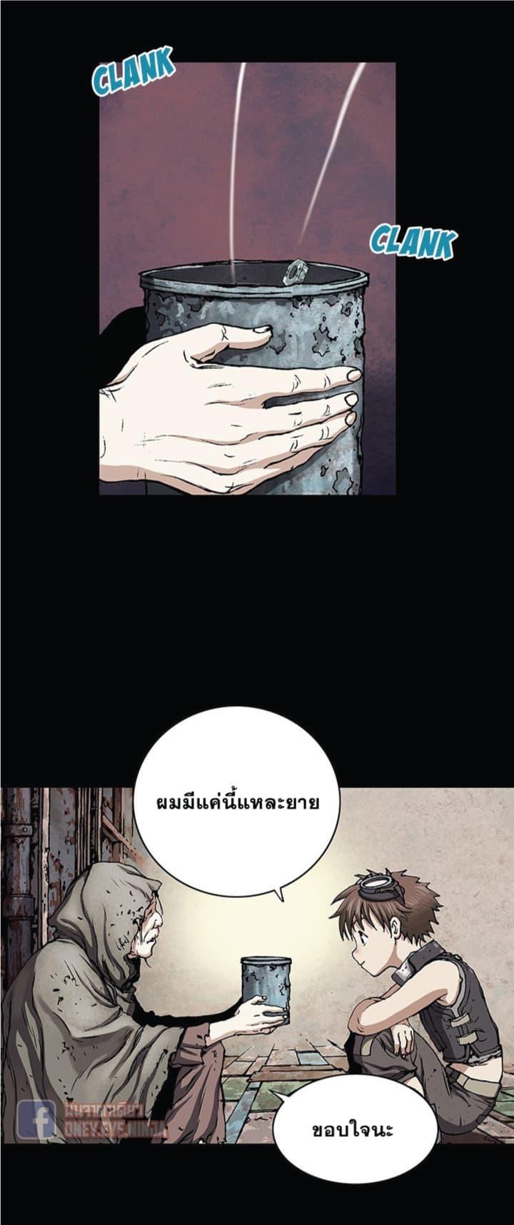 Manga-lc-com อ่านมังงะ อ่านการ์ตูน ออนไลน์ ฟรี Leviathan เลวีอาธาน อสูรกายใต้สมุทร ตอนที่ 1 2 3 4 5 6 7 8 9 10 11 12 13 14 ฟรี ไม่มีโฆษณา Manga-lc - อ่าน มังงะ อ่าน การ์ตูน ออนไลน์ อ่านมังงะ ฟรี