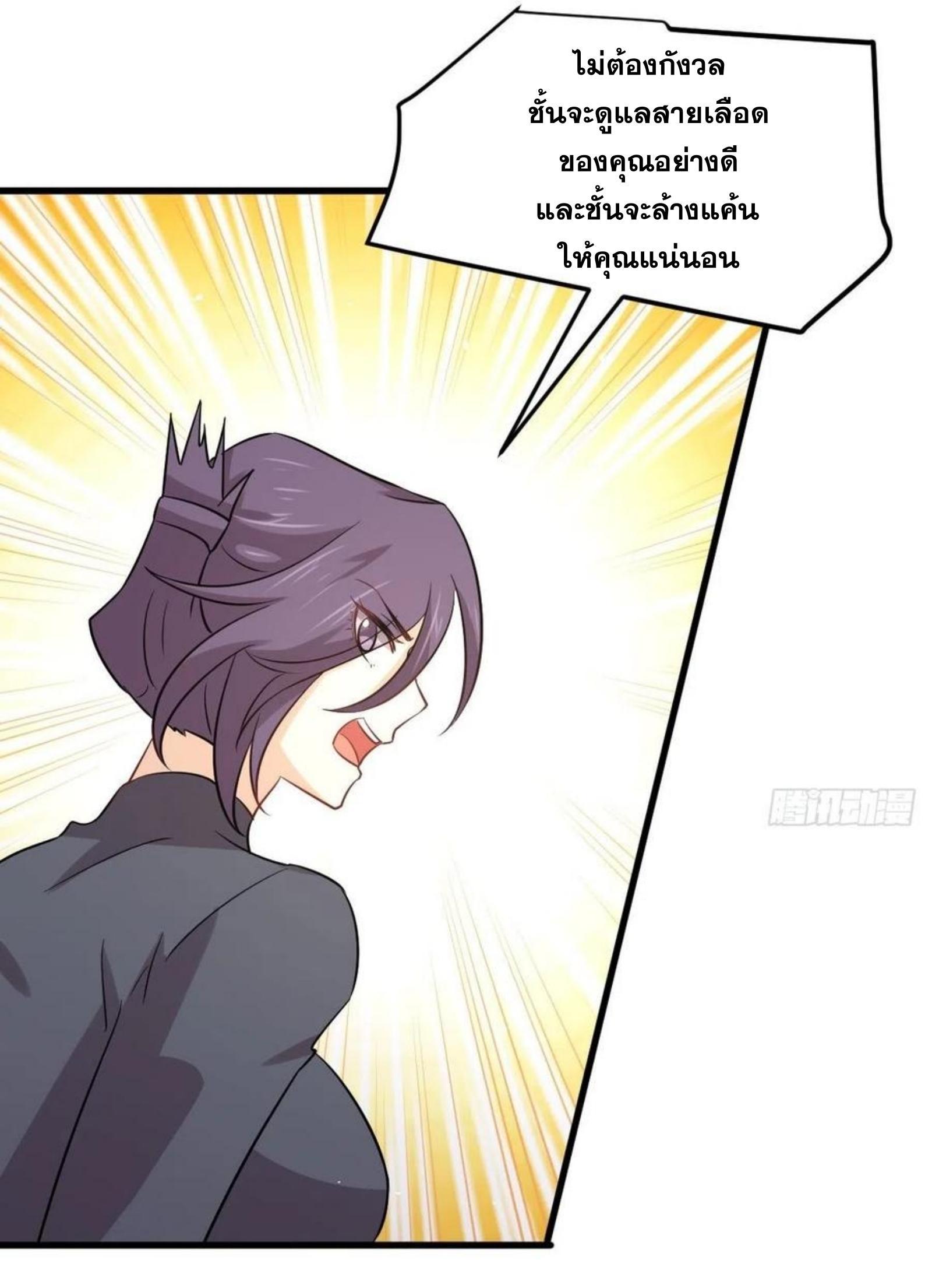 Manga-lc-com อ่านมังงะ อ่านการ์ตูน ออนไลน์ ฟรี Immortal Swordsman in the Reverse World ตอนที่ 1 2 3 4 5 6 7 8 9 10 11 12 13 14 ฟรี ไม่มีโฆษณา Manga-lc - อ่าน มังงะ อ่าน การ์ตูน ออนไลน์ อ่านมังงะ ฟรี