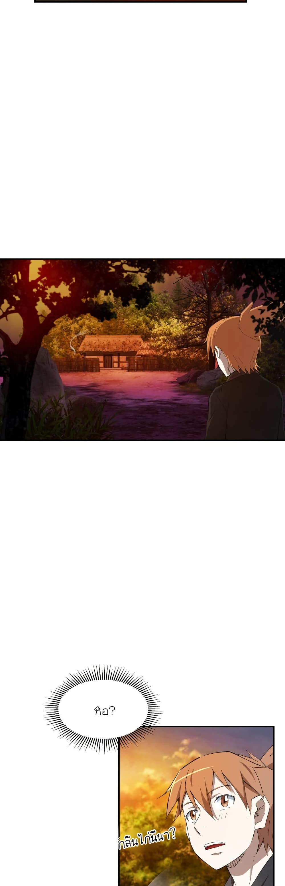 Manga-lc-com อ่านมังงะ อ่านการ์ตูน ออนไลน์ ฟรี Sunyu of the Shadowless ตอนที่ 1 2 3 4 5 6 7 8 9 10 11 12 13 14 ฟรี ไม่มีโฆษณา Manga-lc - อ่าน มังงะ อ่าน การ์ตูน ออนไลน์ อ่านมังงะ ฟรี