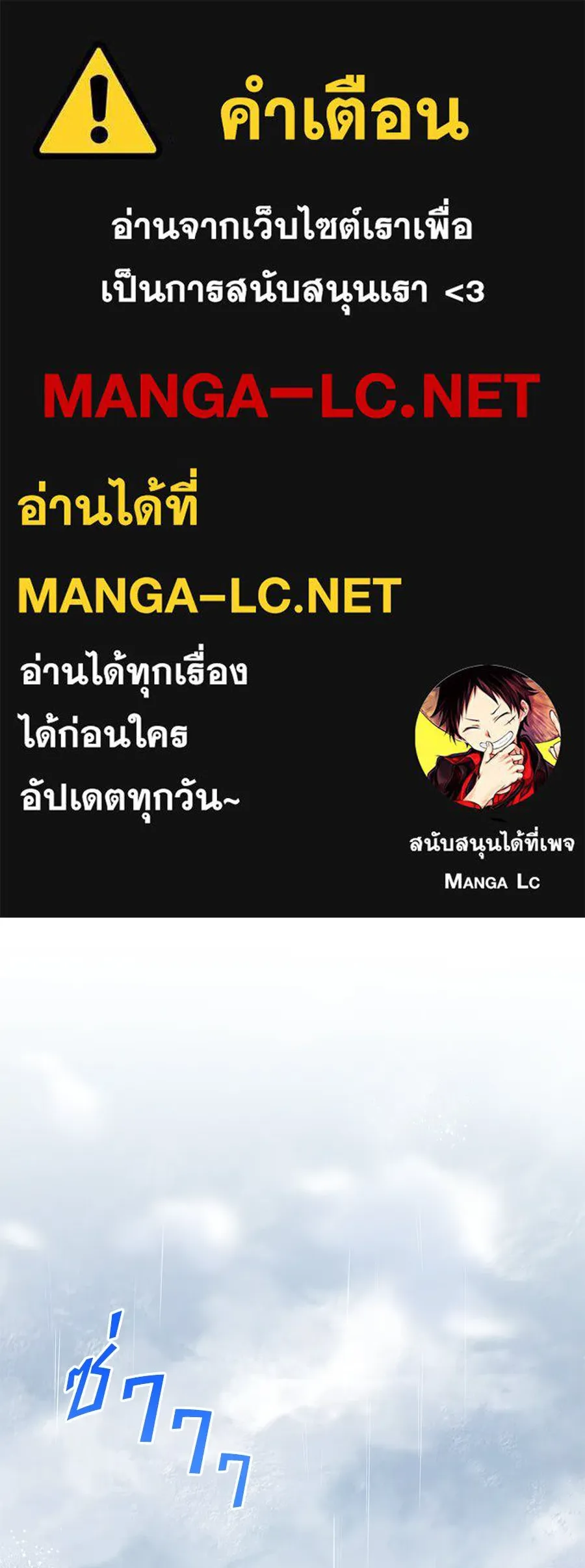 คิมหันต์นิรันดร ตอนที่ 37 รูปที่ 1