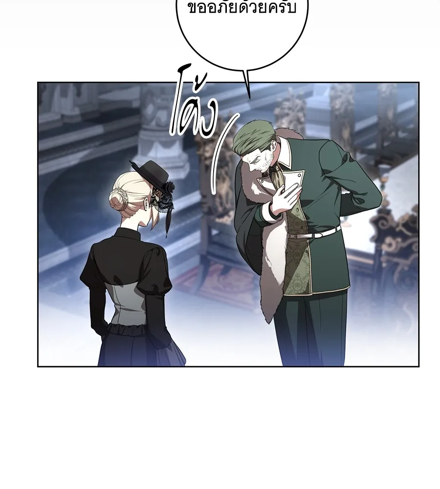 ทุกอย่างที่เสียไป ฉันขอทวงคืน ตอนที่ 68 รูปที่ 122