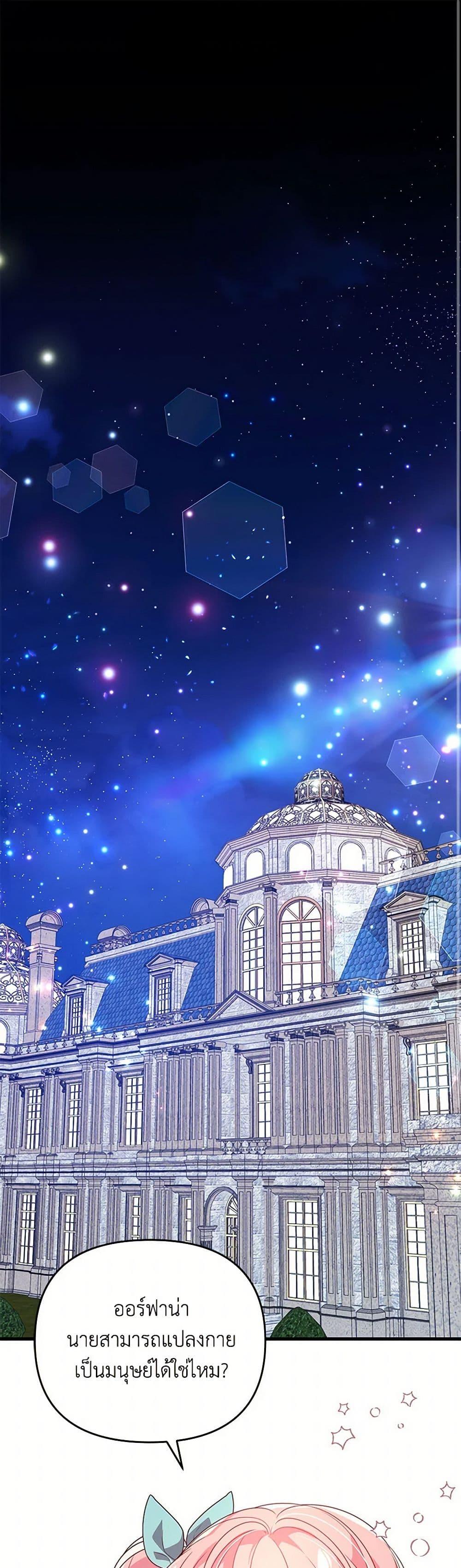 Manga-lc-com อ่านมังงะ อ่านการ์ตูน ออนไลน์ ฟรี I Will Seduce the Male Lead for My Older Brother ตอนที่ 1 2 3 4 5 6 7 8 9 10 11 12 13 14 ฟรี ไม่มีโฆษณา Manga-lc - อ่าน มังงะ อ่าน การ์ตูน ออนไลน์ อ่านมังงะ ฟรี