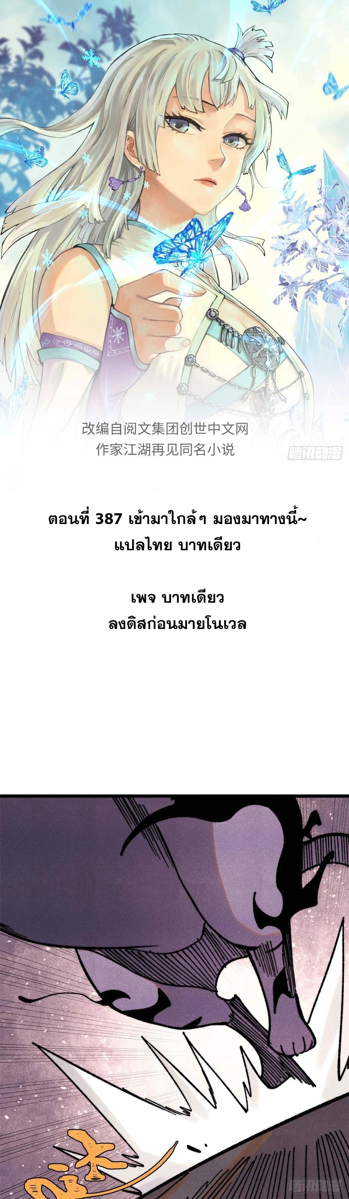 Manga-lc-com อ่านมังงะ อ่านการ์ตูน ออนไลน์ ฟรี All Hail the Sect Leader ตอนที่ 1 2 3 4 5 6 7 8 9 10 11 12 13 14 ฟรี ไม่มีโฆษณา Manga-lc - อ่าน มังงะ อ่าน การ์ตูน ออนไลน์ อ่านมังงะ ฟรี