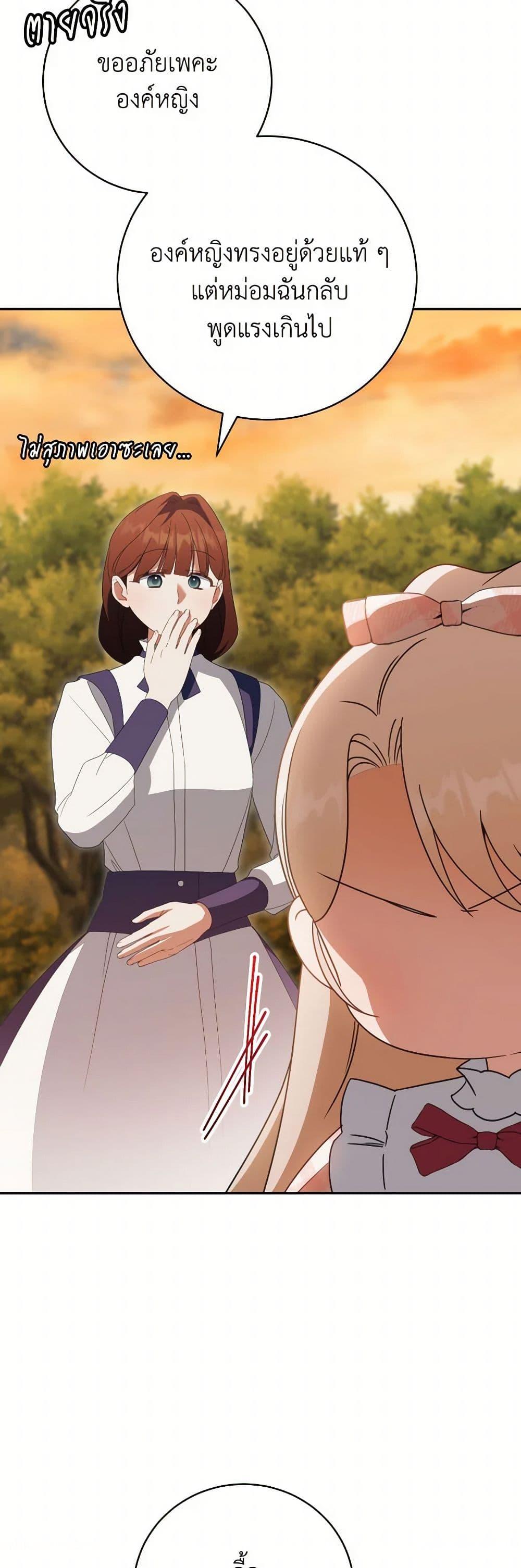 Manga-lc-com อ่านมังงะ อ่านการ์ตูน ออนไลน์ ฟรี The Wicked Little Princess ตอนที่ 1 2 3 4 5 6 7 8 9 10 11 12 13 14 ฟรี ไม่มีโฆษณา Manga-lc - อ่าน มังงะ อ่าน การ์ตูน ออนไลน์ อ่านมังงะ ฟรี