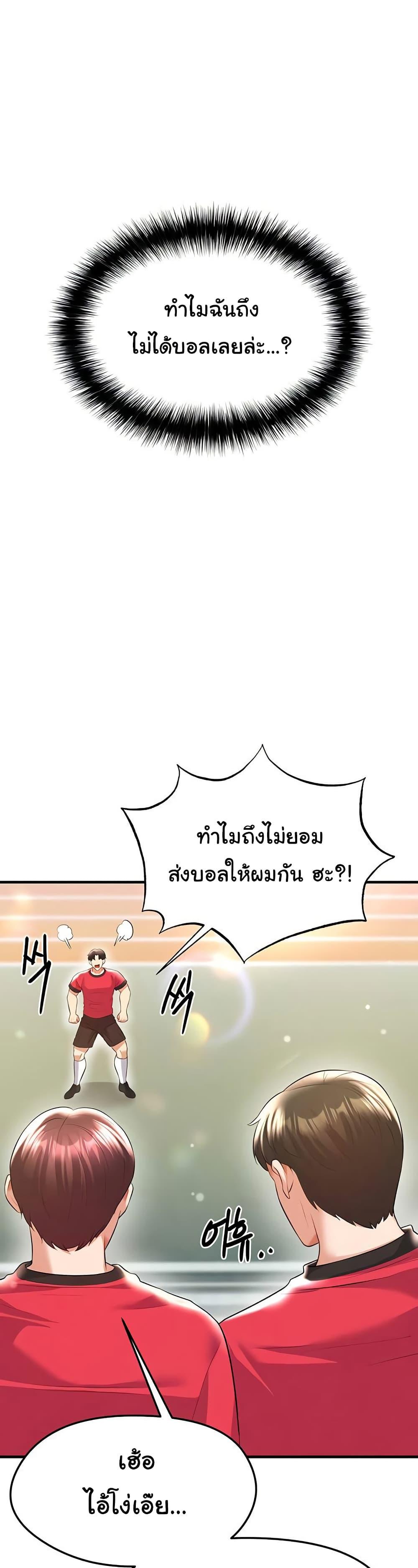 Doujin-Lc- อ่าน โดจิน มังฮวา เกาหลี ญี่ปุ่น จีน แปลไทย The Hottie’s Good at Football ตอนที่ 1 2 3 4 5 6 7 8 9 10 11 12 13 14 ฟรี ไม่มีโฆษณา อ่าน โดจิน Manhwa เกาหลี ญี่ปุ่น จีน เรามีครบ คัดมาให้เน้นๆ โดจิน 18+ รับประกันความฟินโดย  Doujin Lc