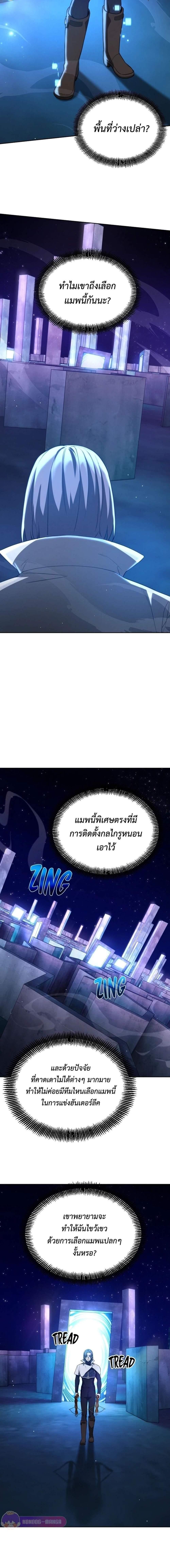 Manga-lc-com อ่านมังงะ อ่านการ์ตูน ออนไลน์ ฟรี Return of the Genius Player ตอนที่ 1 2 3 4 5 6 7 8 9 10 11 12 13 14 ฟรี ไม่มีโฆษณา Manga-lc - อ่าน มังงะ อ่าน การ์ตูน ออนไลน์ อ่านมังงะ ฟรี