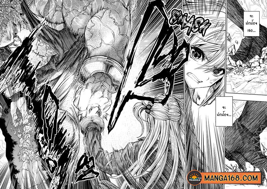 Manga-lc-com อ่านมังงะ อ่านการ์ตูน ออนไลน์ ฟรี Battle in 5 Seconds After Meeting ตอนที่ 1 2 3 4 5 6 7 8 9 10 11 12 13 14 ฟรี ไม่มีโฆษณา Manga-lc - อ่าน มังงะ อ่าน การ์ตูน ออนไลน์ อ่านมังงะ ฟรี