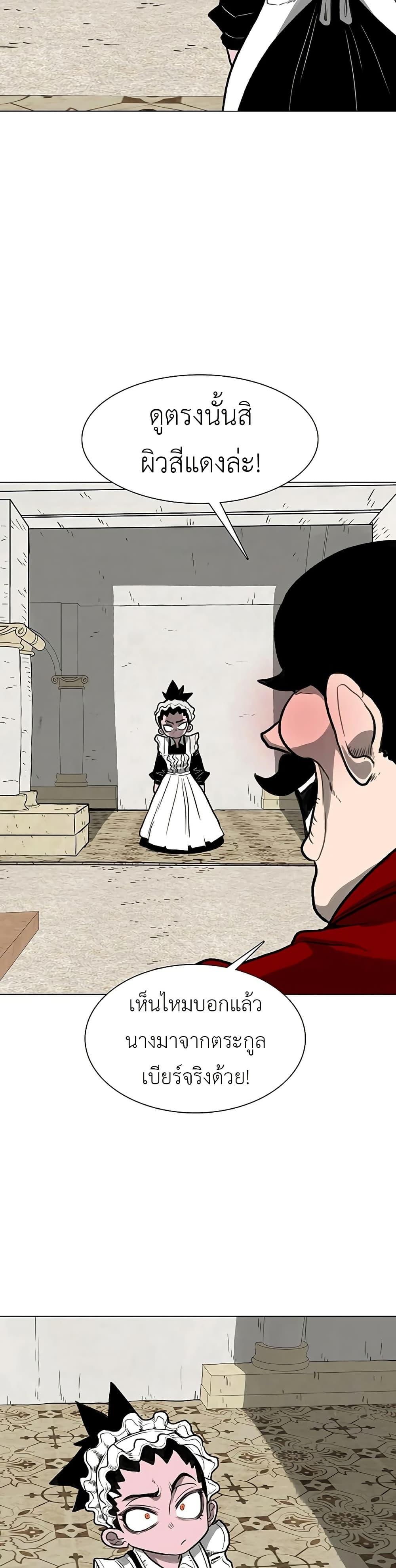 Manga-lc-com อ่านมังงะ อ่านการ์ตูน ออนไลน์ ฟรี The Gray Mark ตอนที่ 1 2 3 4 5 6 7 8 9 10 11 12 13 14 ฟรี ไม่มีโฆษณา Manga-lc - อ่าน มังงะ อ่าน การ์ตูน ออนไลน์ อ่านมังงะ ฟรี