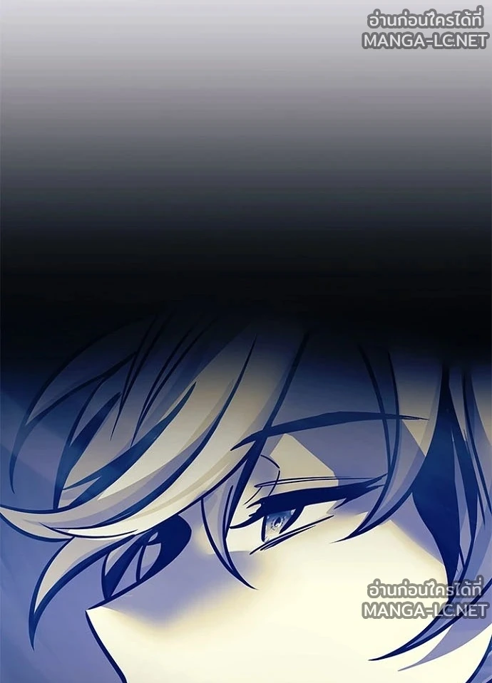Villain to kill ตอนที่ 229 รูปที่ 6