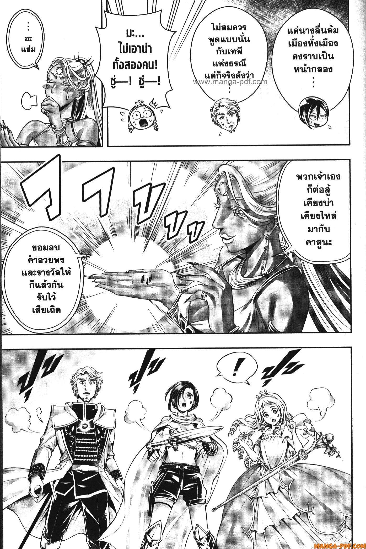 Manga-lc-com อ่านมังงะ อ่านการ์ตูน ออนไลน์ ฟรี Shitsugyou Kenja no Nariagari ตอนที่ 1 2 3 4 5 6 7 8 9 10 11 12 13 14 ฟรี ไม่มีโฆษณา Manga-lc - อ่าน มังงะ อ่าน การ์ตูน ออนไลน์ อ่านมังงะ ฟรี