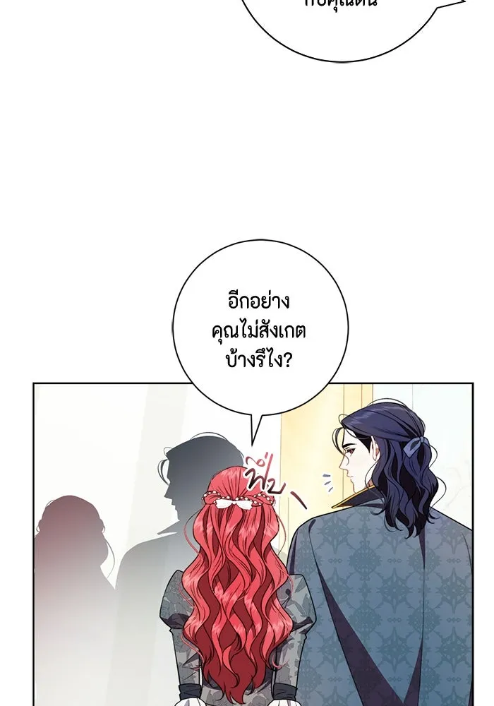 ขอวิธีส่งสามีลงนรก ตอนที่ 32 รูปที่ 77