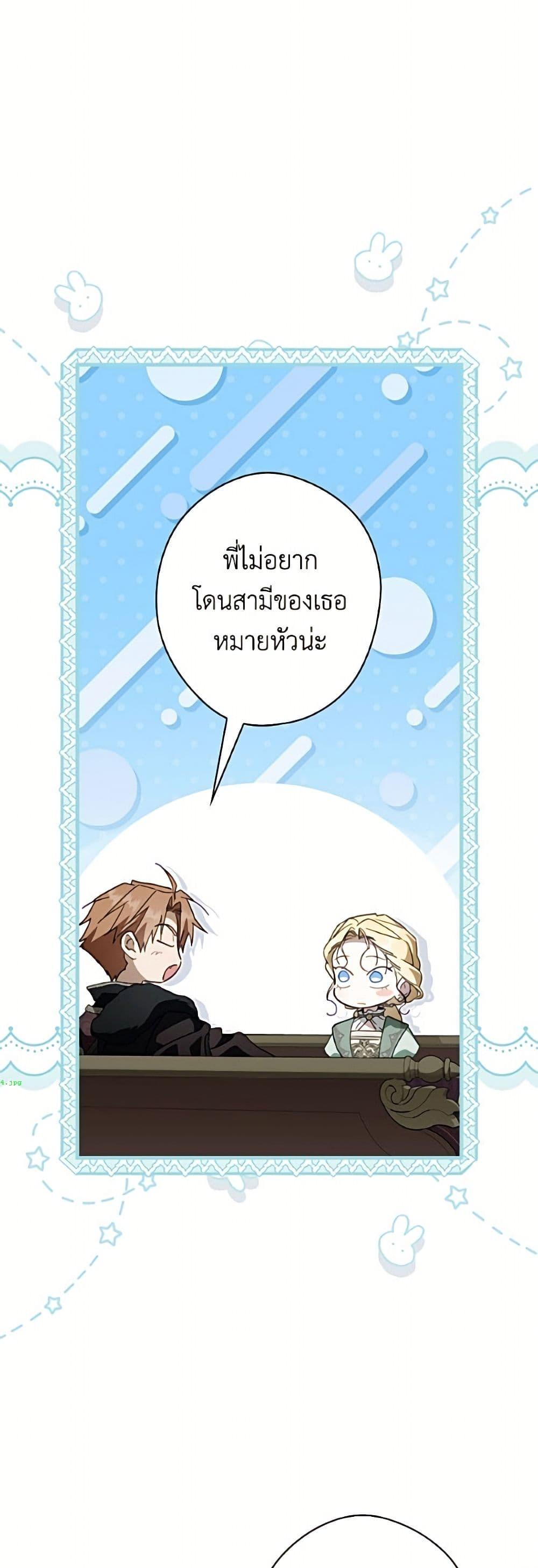 Manga-lc-com อ่านมังงะ อ่านการ์ตูน ออนไลน์ ฟรี How to Get My Husband on My Side ตอนที่ 1 2 3 4 5 6 7 8 9 10 11 12 13 14 ฟรี ไม่มีโฆษณา Manga-lc - อ่าน มังงะ อ่าน การ์ตูน ออนไลน์ อ่านมังงะ ฟรี