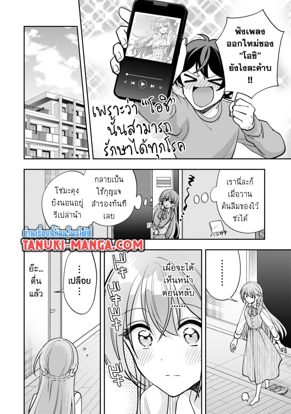 Manga-lc-com อ่านมังงะ อ่านการ์ตูน ออนไลน์ ฟรี Net no “Oshi” to Real no “Oshi” ga Tonari ni Hikkoshite Kita ตอนที่ 1 2 3 4 5 6 7 8 9 10 11 12 13 14 ฟรี ไม่มีโฆษณา Manga-lc - อ่าน มังงะ อ่าน การ์ตูน ออนไลน์ อ่านมังงะ ฟรี