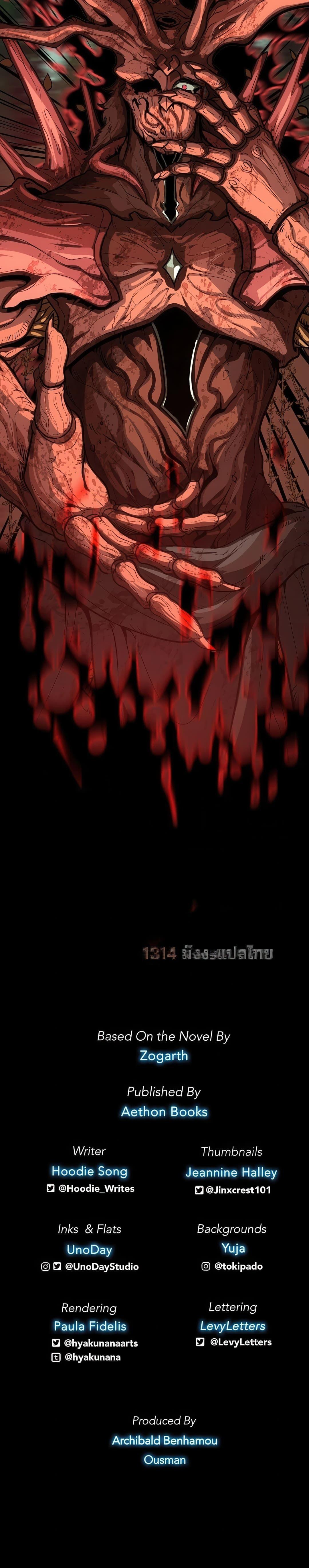 Manga-lc-com อ่านมังงะ อ่านการ์ตูน ออนไลน์ ฟรี The Primal Hunter ตอนที่ 1 2 3 4 5 6 7 8 9 10 11 12 13 14 ฟรี ไม่มีโฆษณา Manga-lc - อ่าน มังงะ อ่าน การ์ตูน ออนไลน์ อ่านมังงะ ฟรี