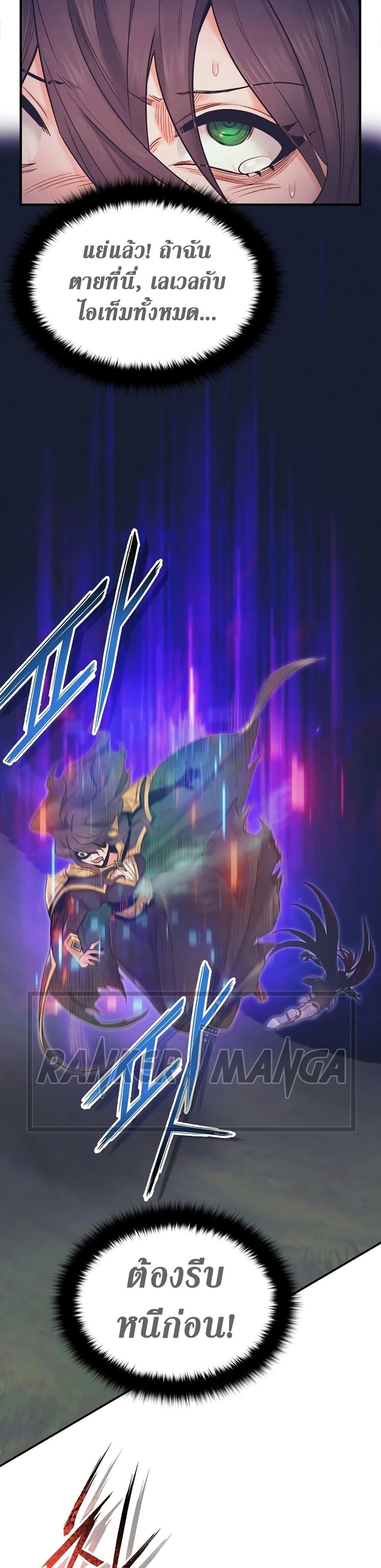 Manga-lc-com อ่านมังงะ อ่านการ์ตูน ออนไลน์ ฟรี The Healing Priest of the Sun ตอนที่ 1 2 3 4 5 6 7 8 9 10 11 12 13 14 ฟรี ไม่มีโฆษณา Manga-lc - อ่าน มังงะ อ่าน การ์ตูน ออนไลน์ อ่านมังงะ ฟรี