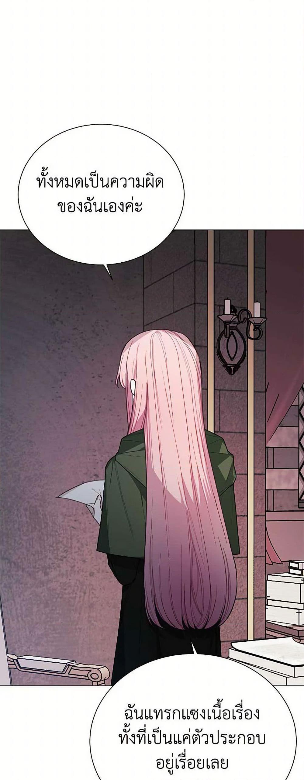 Manga-lc-com อ่านมังงะ อ่านการ์ตูน ออนไลน์ ฟรี The Princess’s Doll Shop ตอนที่ 1 2 3 4 5 6 7 8 9 10 11 12 13 14 ฟรี ไม่มีโฆษณา Manga-lc - อ่าน มังงะ อ่าน การ์ตูน ออนไลน์ อ่านมังงะ ฟรี