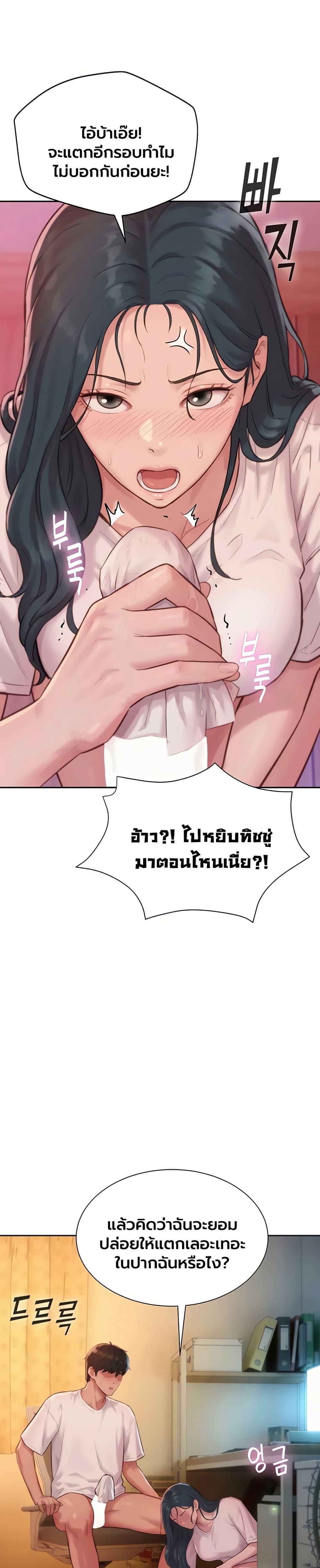 Doujin-Lc- อ่าน โดจิน มังฮวา เกาหลี ญี่ปุ่น จีน แปลไทย Capitalist Harem ตอนที่ 1 2 3 4 5 6 7 8 9 10 11 12 13 14 ฟรี ไม่มีโฆษณา อ่าน โดจิน Manhwa เกาหลี ญี่ปุ่น จีน เรามีครบ คัดมาให้เน้นๆ โดจิน 18+ รับประกันความฟินโดย  Doujin Lc