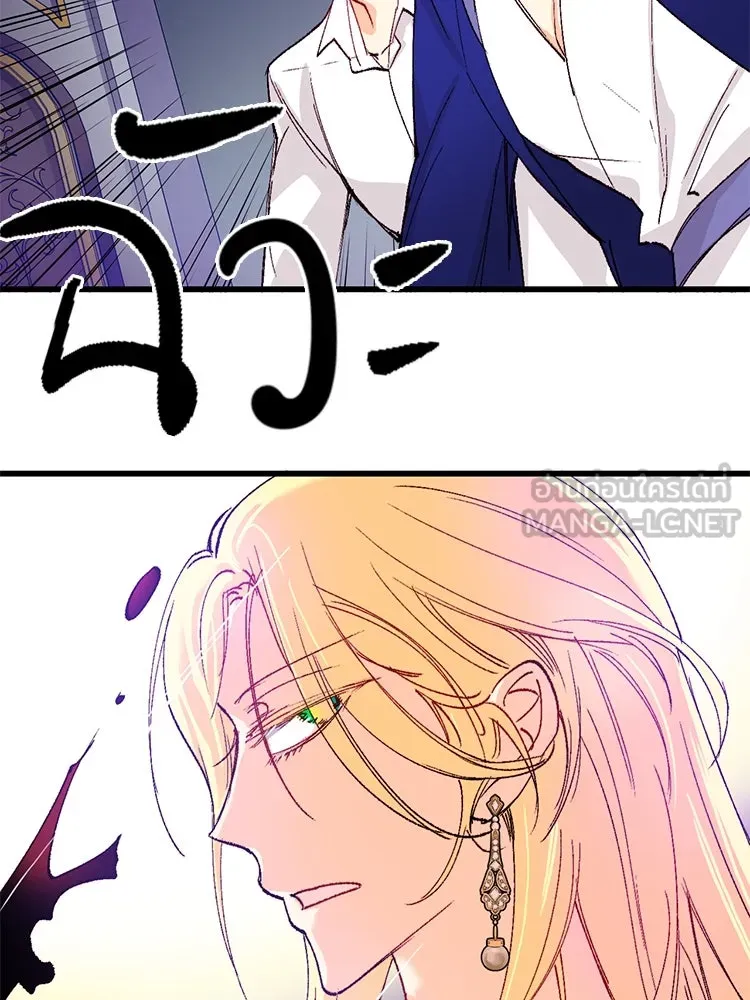 Bring the Love ตอนที่ 121 รูปที่ 96