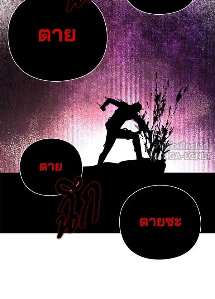 คืนแห่งโทแกบี ตอนที่ 89 รูปที่ 13