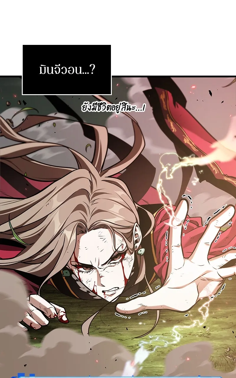 Omniscient Reader อ่านชะตาวันสิ้นโลก ตอนที่ 33 อ่านอีกรอบ (10) รูปที่ 71