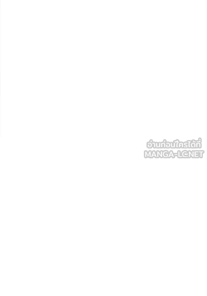 ช่วยเปลี่ยนฉันที ตอนที่ 332. ซีซัน 3 โคดกซู 4 รูปที่ 132