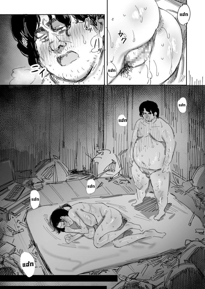 Doujin-Lc- อ่าน โดจิน มังฮวา เกาหลี ญี่ปุ่น จีน แปลไทย เมียซื่อบื้อโดนหลอกไปล่อลวง [Onodera] ตอนที่ 1 2 3 4 5 6 7 8 9 10 11 12 13 14 ฟรี ไม่มีโฆษณา อ่าน โดจิน Manhwa เกาหลี ญี่ปุ่น จีน เรามีครบ คัดมาให้เน้นๆ โดจิน 18+ รับประกันความฟินโดย  Doujin Lc