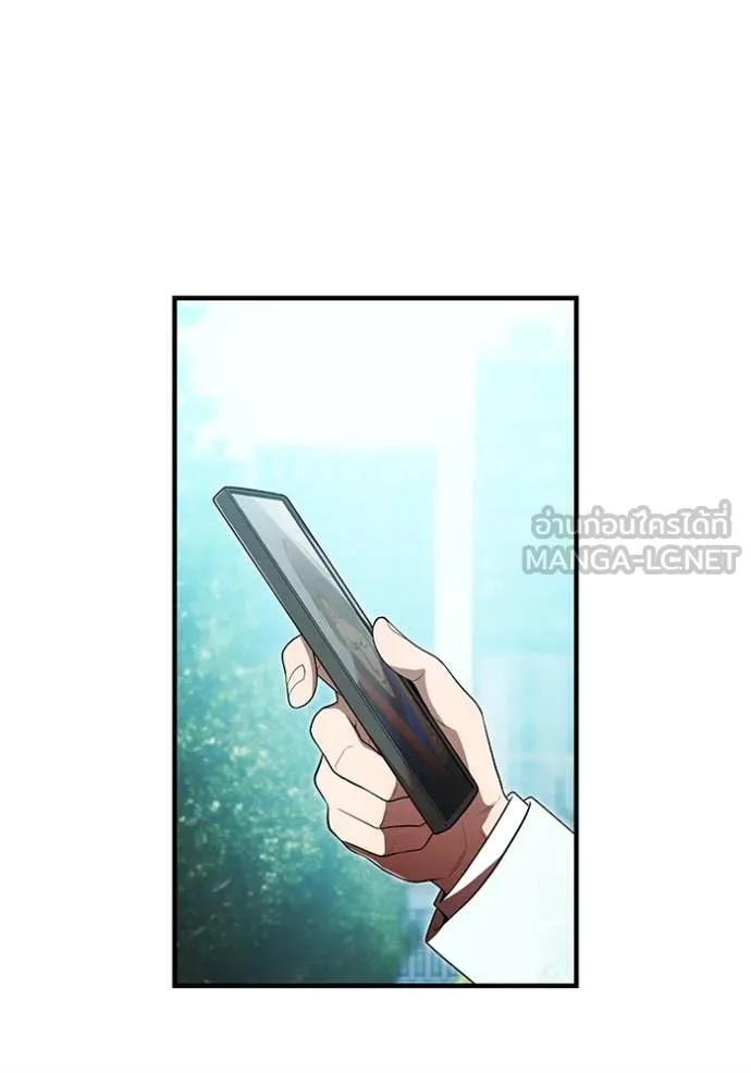 ฮันเตอร์สกิลโกง ตอนที่ 59 รูปที่ 33