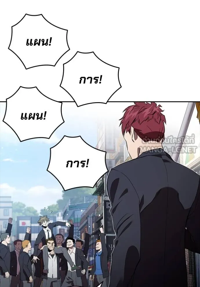 มหาสงครามคนแกร่ง ตอนที่ 29 รูปที่ 26