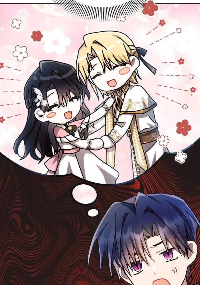 แอชสตาร์ต ตอนที่ 57 รูปที่ 113