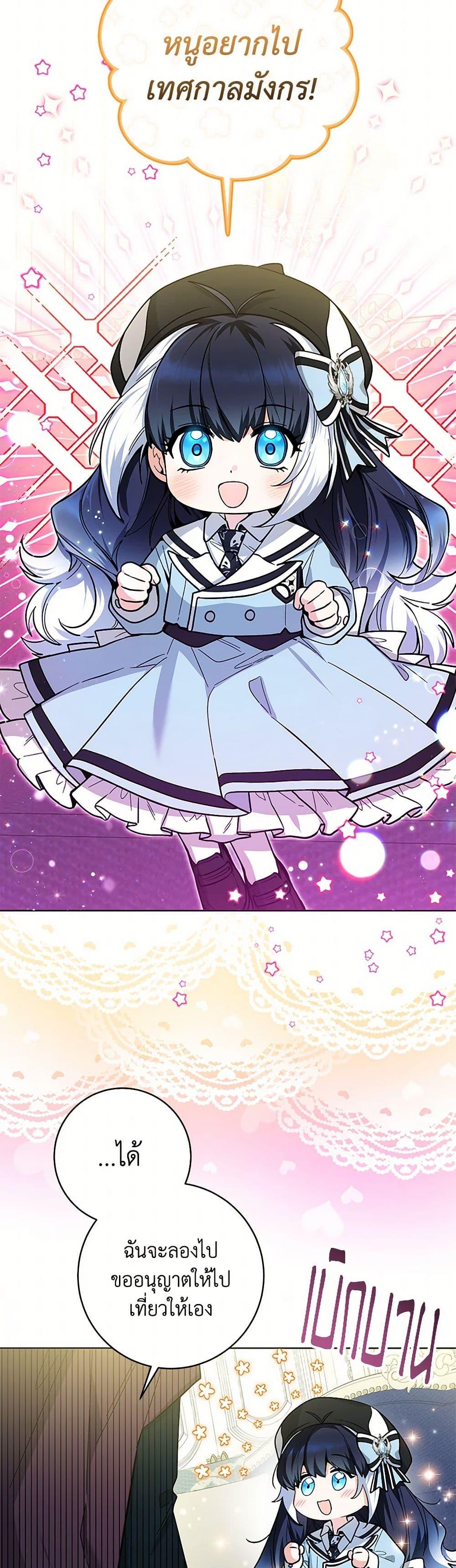 Manga-lc-com อ่านมังงะ อ่านการ์ตูน ออนไลน์ ฟรี Black Killer Whale Baby ตอนที่ 1 2 3 4 5 6 7 8 9 10 11 12 13 14 ฟรี ไม่มีโฆษณา Manga-lc - อ่าน มังงะ อ่าน การ์ตูน ออนไลน์ อ่านมังงะ ฟรี