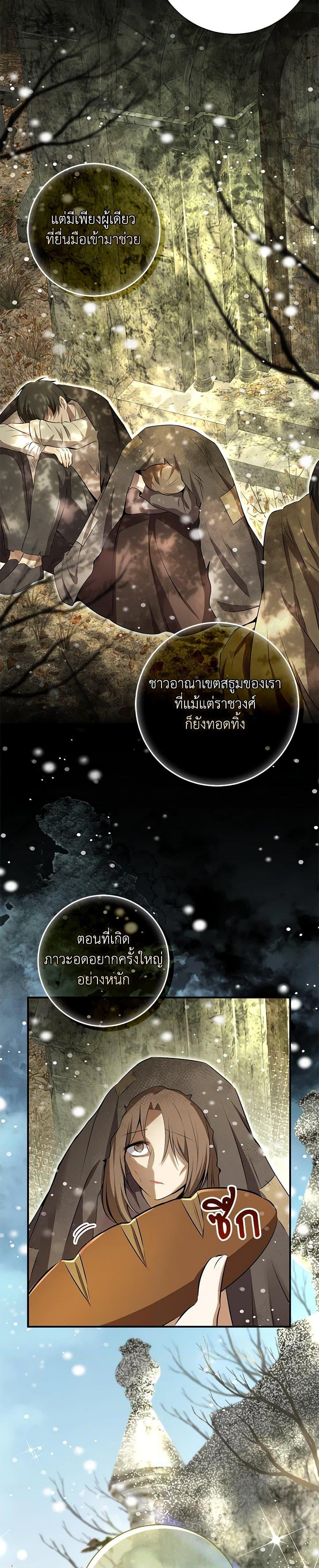 Manga-lc-com อ่านมังงะ อ่านการ์ตูน ออนไลน์ ฟรี Baby Squirrel Is Good at Everything ตอนที่ 1 2 3 4 5 6 7 8 9 10 11 12 13 14 ฟรี ไม่มีโฆษณา Manga-lc - อ่าน มังงะ อ่าน การ์ตูน ออนไลน์ อ่านมังงะ ฟรี