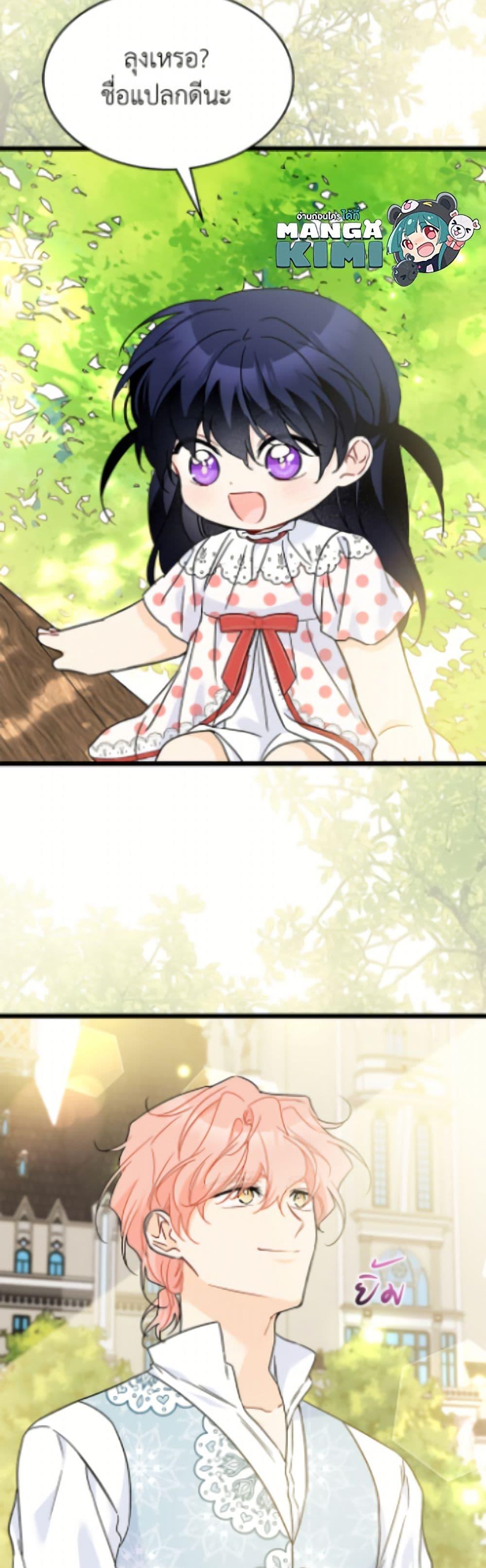 Manga-lc-com อ่านมังงะ อ่านการ์ตูน ออนไลน์ ฟรี The Symbiotic Relationship Between a Panther and a Rabbit ตอนที่ 1 2 3 4 5 6 7 8 9 10 11 12 13 14 ฟรี ไม่มีโฆษณา Manga-lc - อ่าน มังงะ อ่าน การ์ตูน ออนไลน์ อ่านมังงะ ฟรี