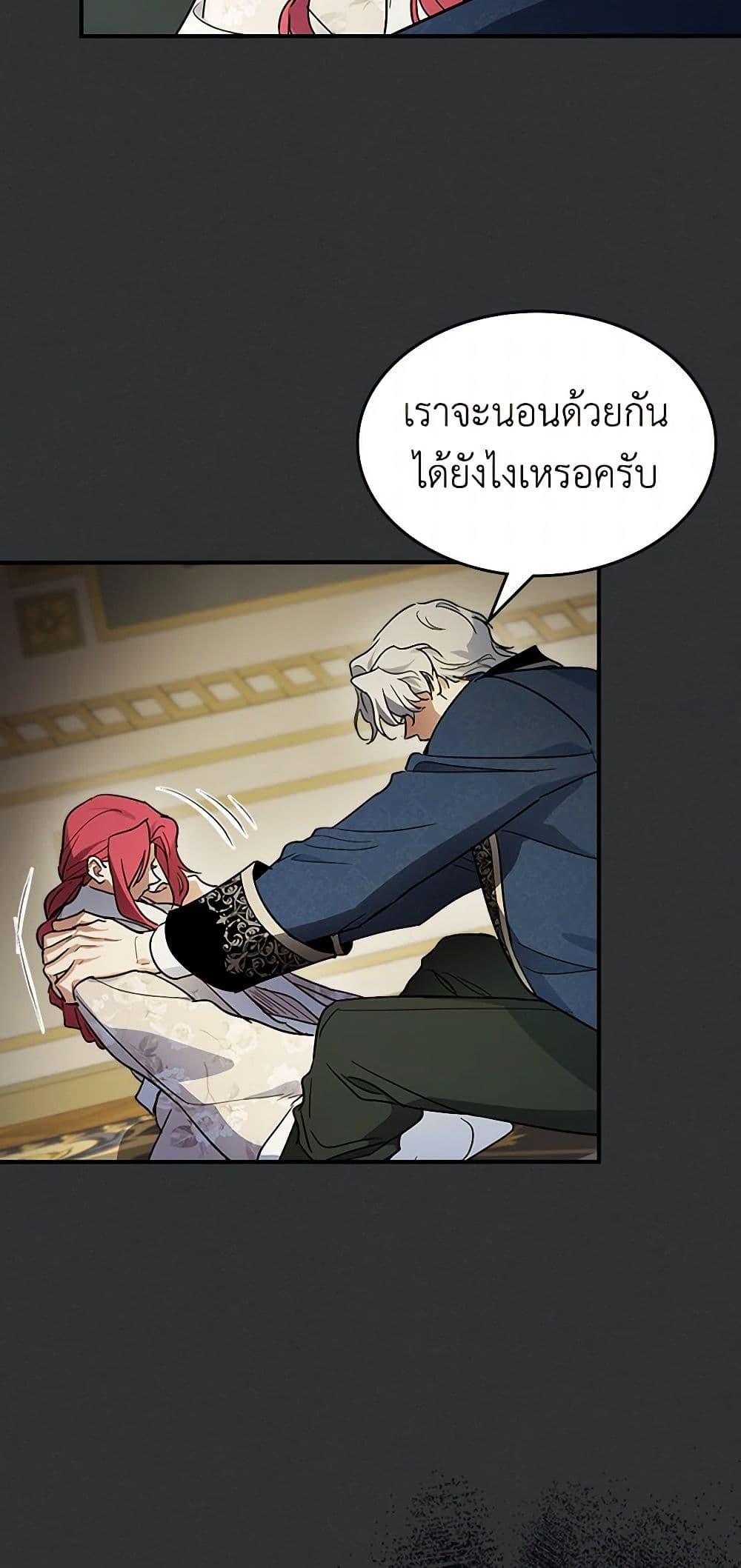 Manga-lc-com อ่านมังงะ อ่านการ์ตูน ออนไลน์ ฟรี The Lady and the Beast ตอนที่ 1 2 3 4 5 6 7 8 9 10 11 12 13 14 ฟรี ไม่มีโฆษณา Manga-lc - อ่าน มังงะ อ่าน การ์ตูน ออนไลน์ อ่านมังงะ ฟรี