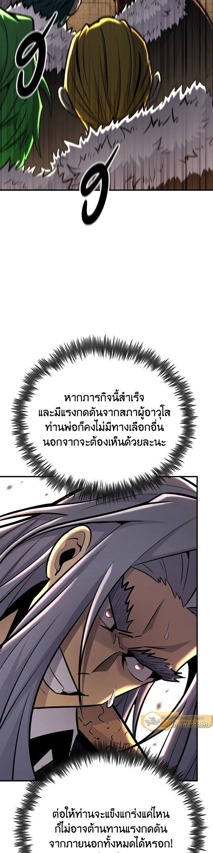 Manga-lc-com อ่านมังงะ อ่านการ์ตูน ออนไลน์ ฟรี Standard of Reincarnation ตอนที่ 1 2 3 4 5 6 7 8 9 10 11 12 13 14 ฟรี ไม่มีโฆษณา Manga-lc - อ่าน มังงะ อ่าน การ์ตูน ออนไลน์ อ่านมังงะ ฟรี