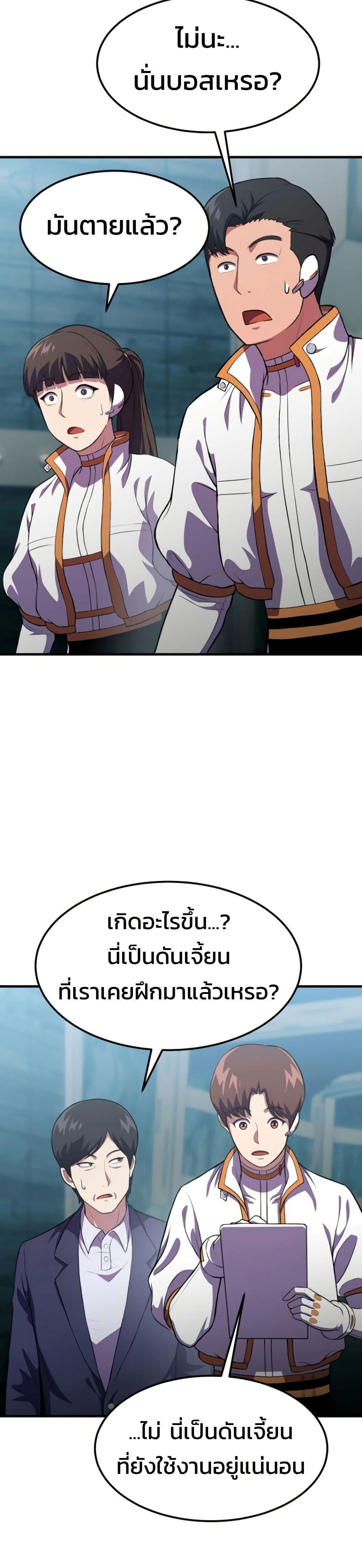 Manga-lc-com อ่านมังงะ อ่านการ์ตูน ออนไลน์ ฟรี Academy Reincarnation Hero ตอนที่ 1 2 3 4 5 6 7 8 9 10 11 12 13 14 ฟรี ไม่มีโฆษณา Manga-lc - อ่าน มังงะ อ่าน การ์ตูน ออนไลน์ อ่านมังงะ ฟรี