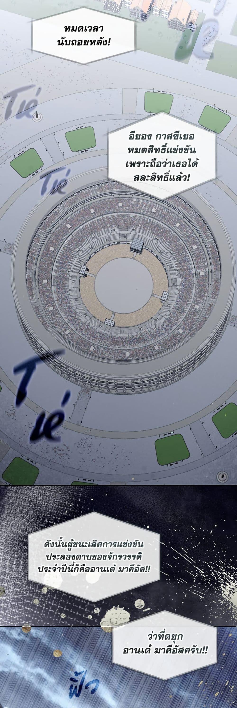 Manga-lc-com อ่านมังงะ อ่านการ์ตูน ออนไลน์ ฟรี The S-Class Hunter Doesn’t Want to Be a Villainous Princess ตอนที่ 1 2 3 4 5 6 7 8 9 10 11 12 13 14 ฟรี ไม่มีโฆษณา Manga-lc - อ่าน มังงะ อ่าน การ์ตูน ออนไลน์ อ่านมังงะ ฟรี