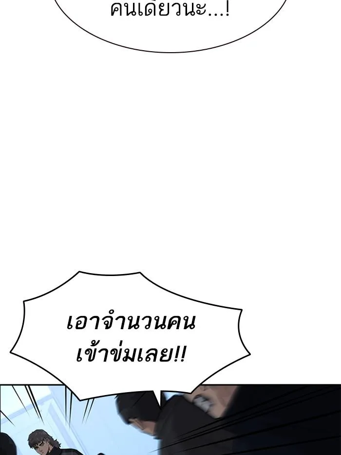 อ ตอนที่ 57 รูปที่ 50