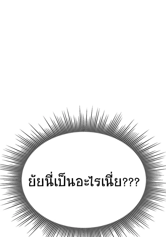 วายร้ายก็อยากมีรัก ตอนที่ 33 รูปที่ 40